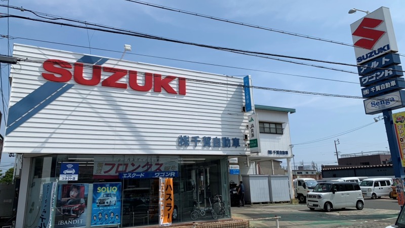 千賀自動車 蒲郡 整備 車検 点検 板金塗装 損害保険 整備士 国土交通省中部運輸支局指定工場